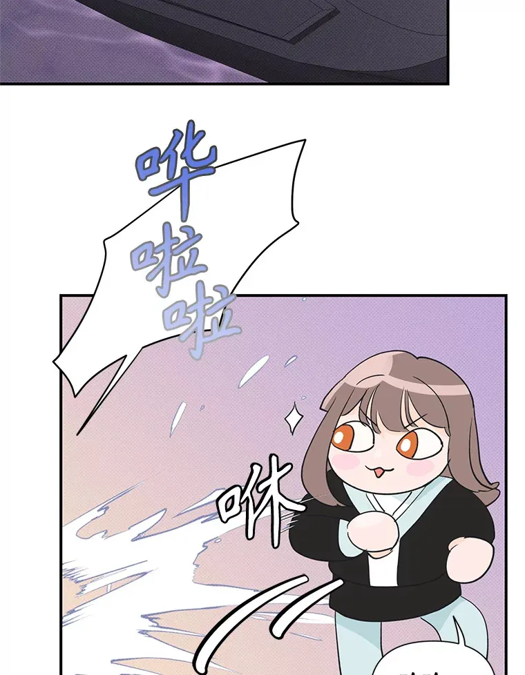 5.49日之约 第36页