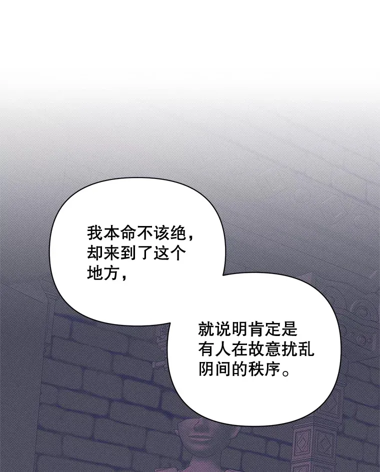 5.49日之约 第42页