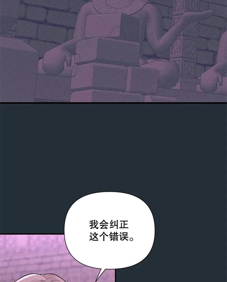 5.49日之约 第43页