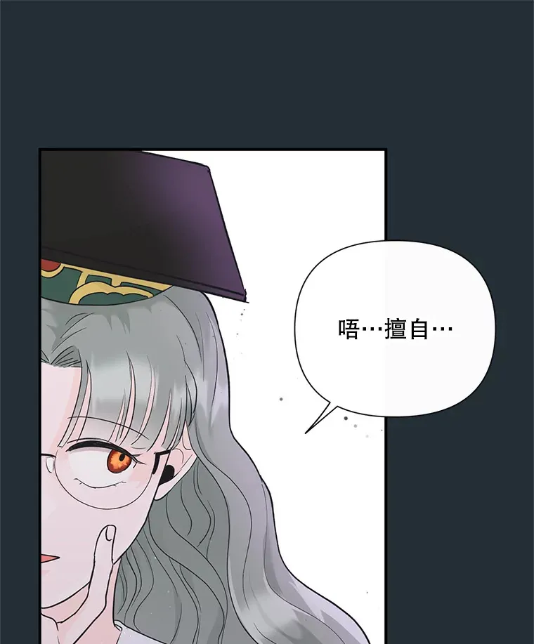 5.49日之约 第49页