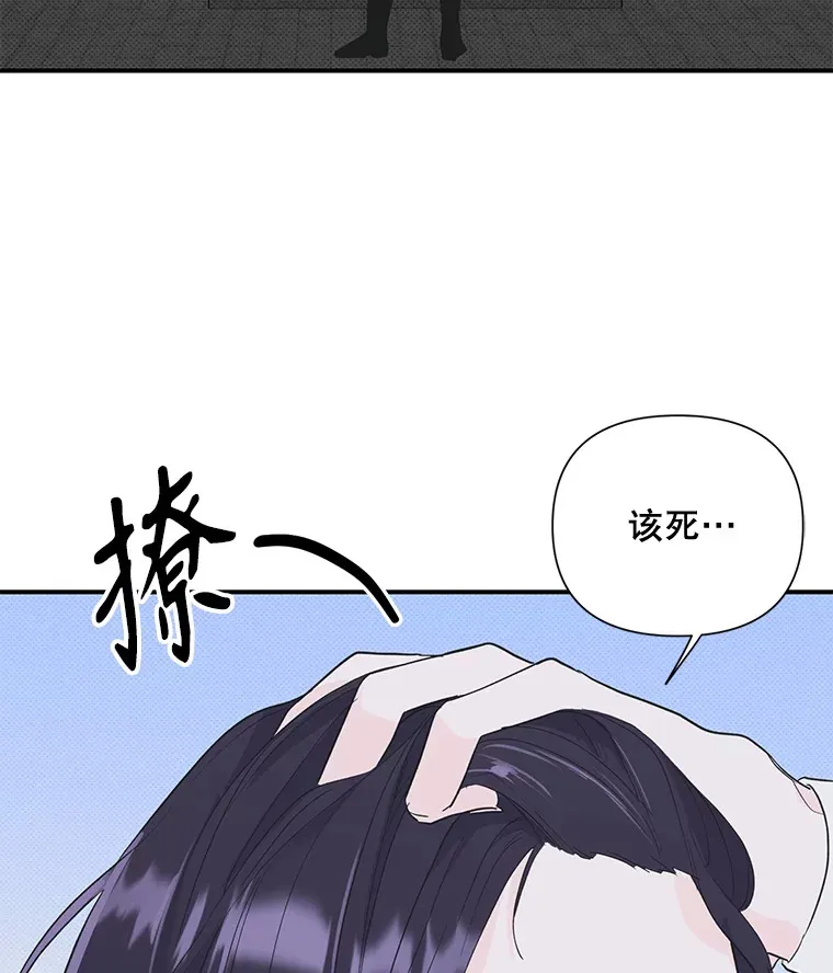 5.49日之约 第83页