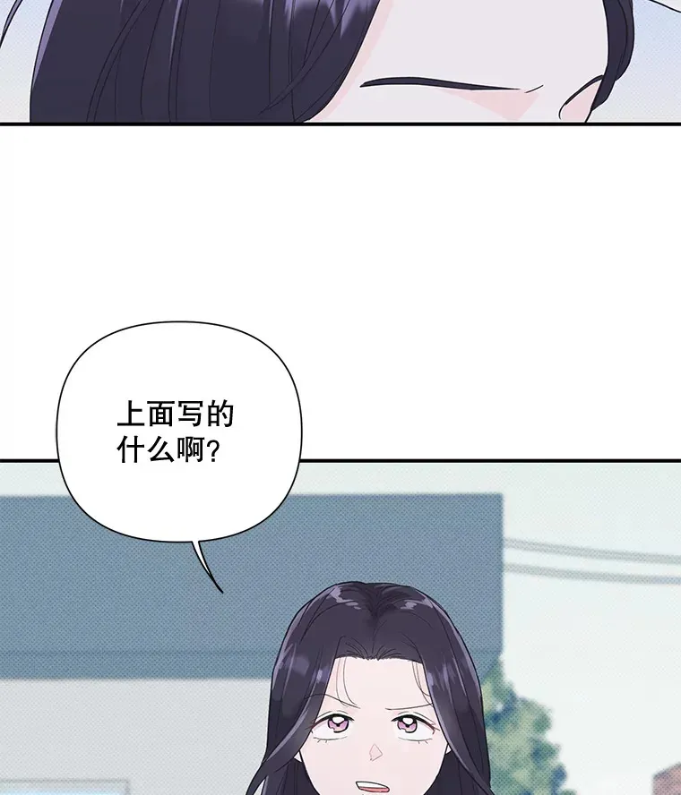 5.49日之约 第84页