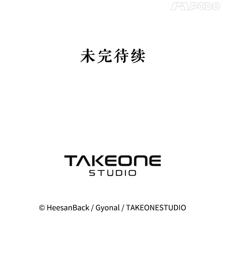 5.49日之约 第86页