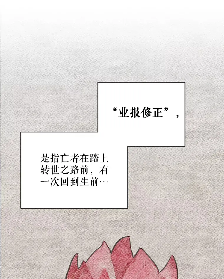 10.招财猫 第13页