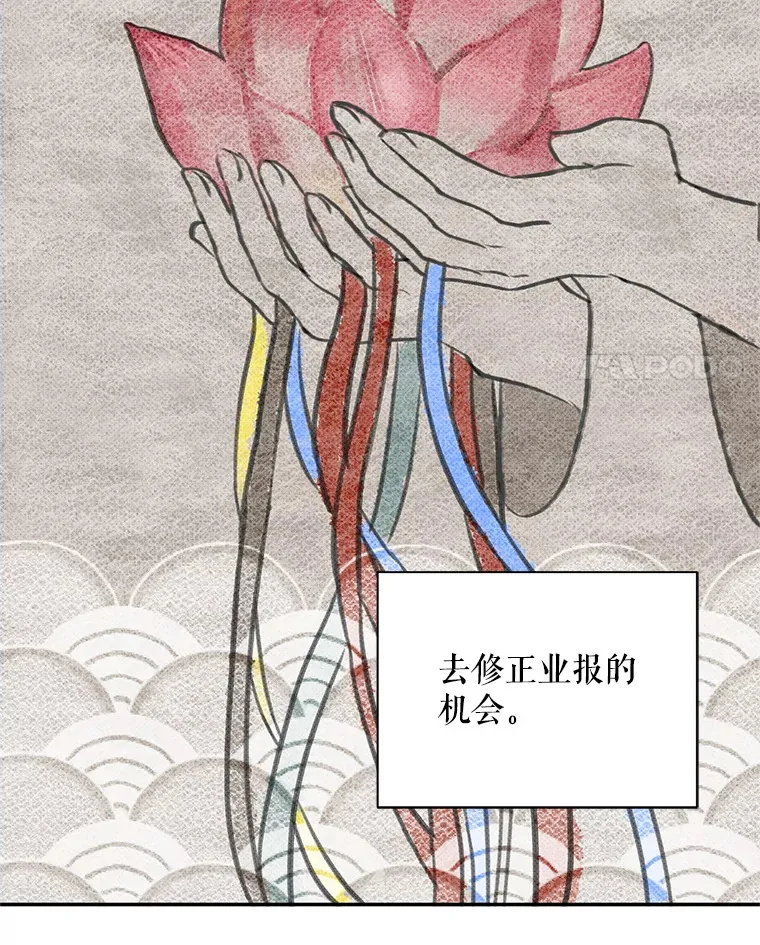 10.招财猫 第14页