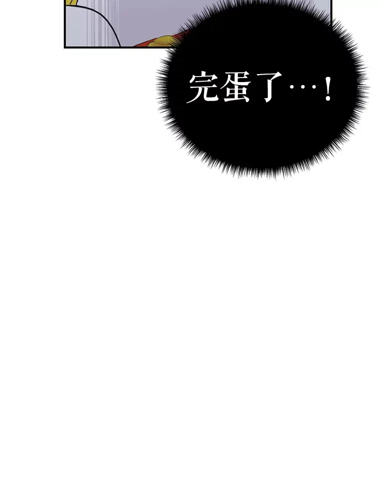 10.招财猫 第37页