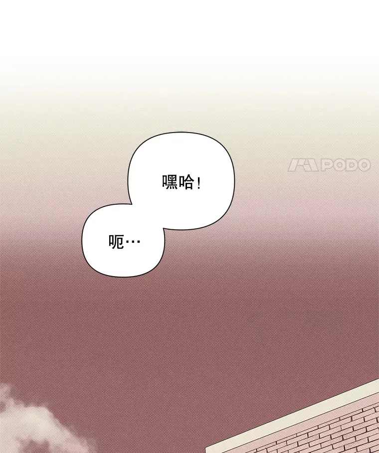 10.招财猫 第38页