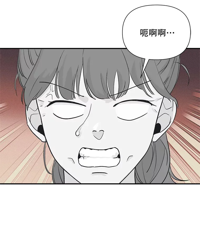 10.招财猫 第40页