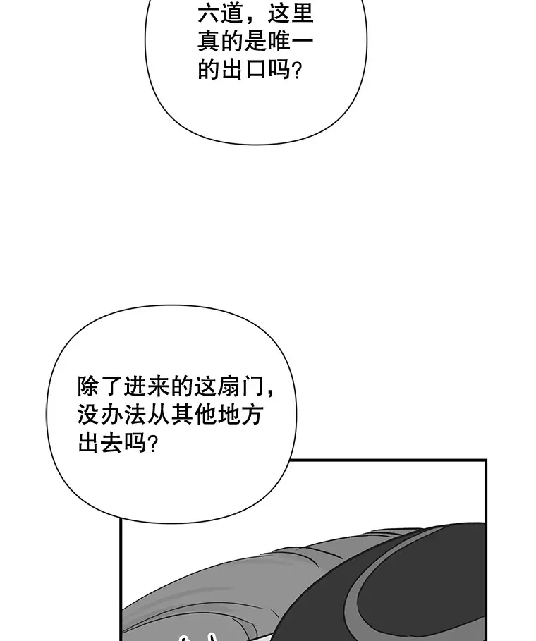 10.招财猫 第44页