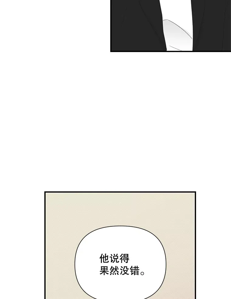10.招财猫 第51页