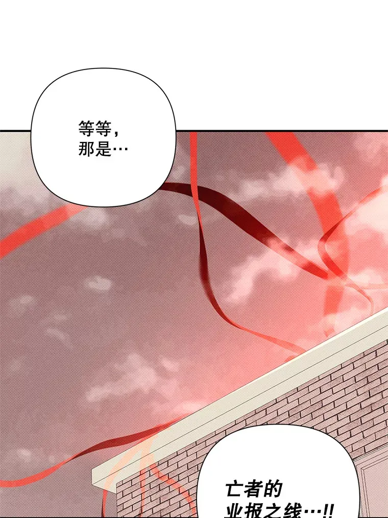 10.招财猫 第56页