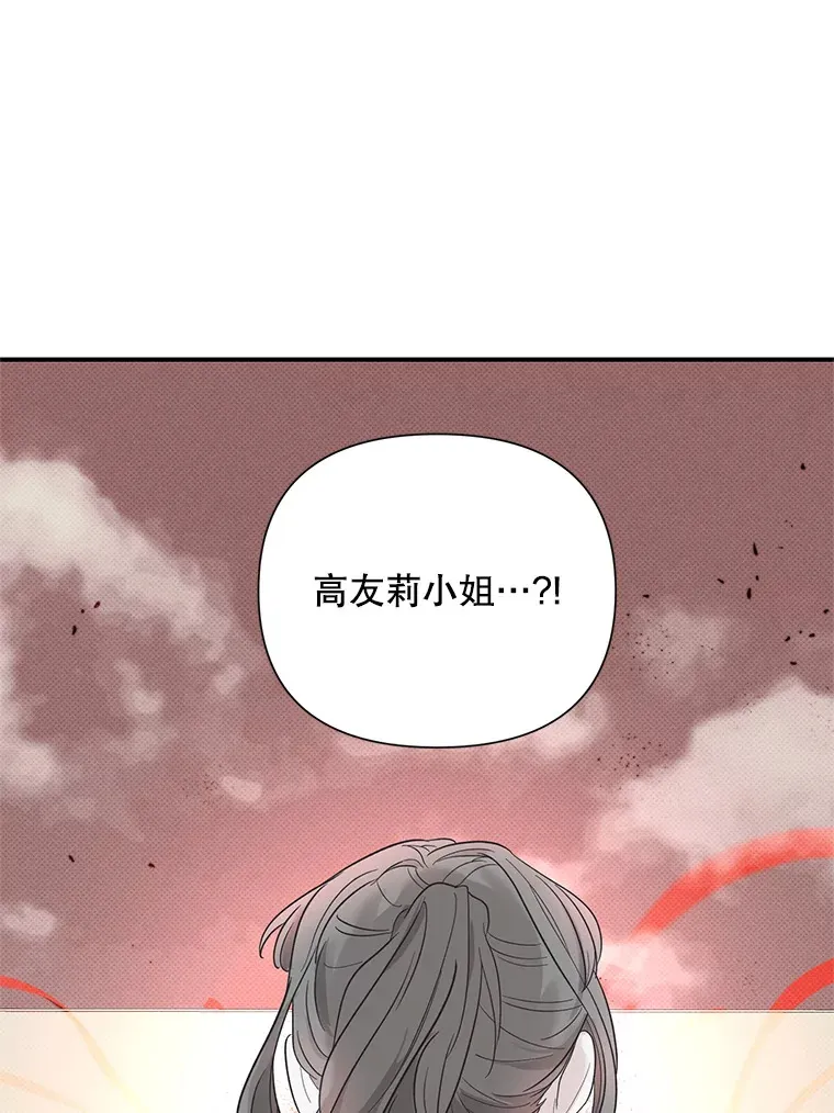 10.招财猫 第60页