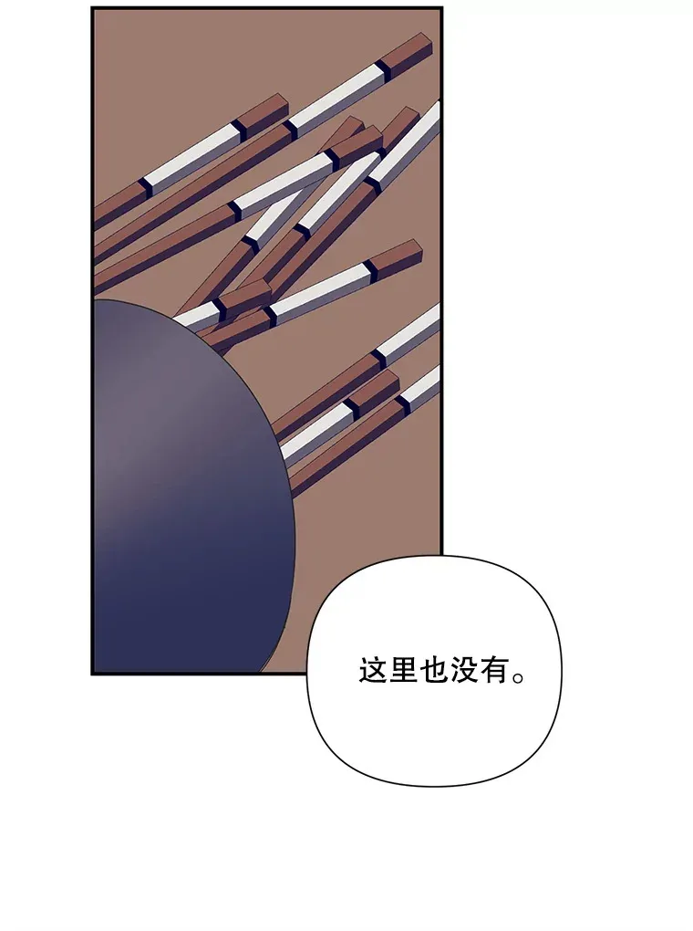 10.招财猫 第64页