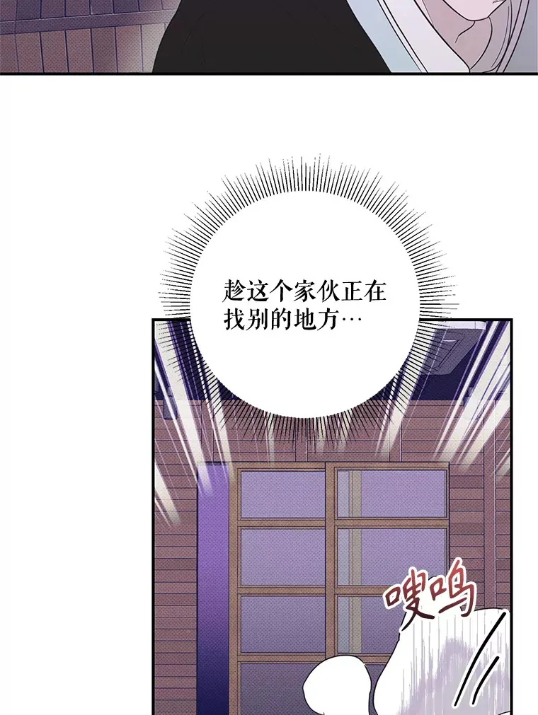 10.招财猫 第70页