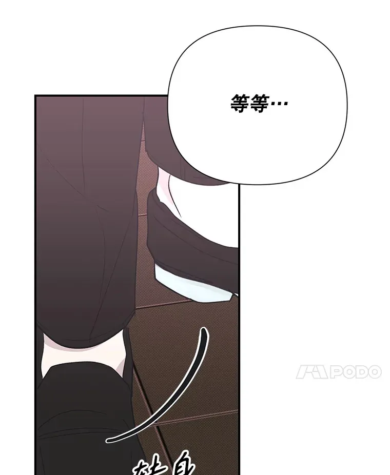 10.招财猫 第74页
