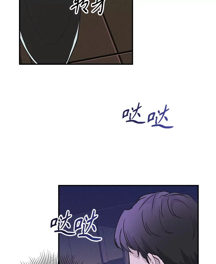 10.招财猫 第75页