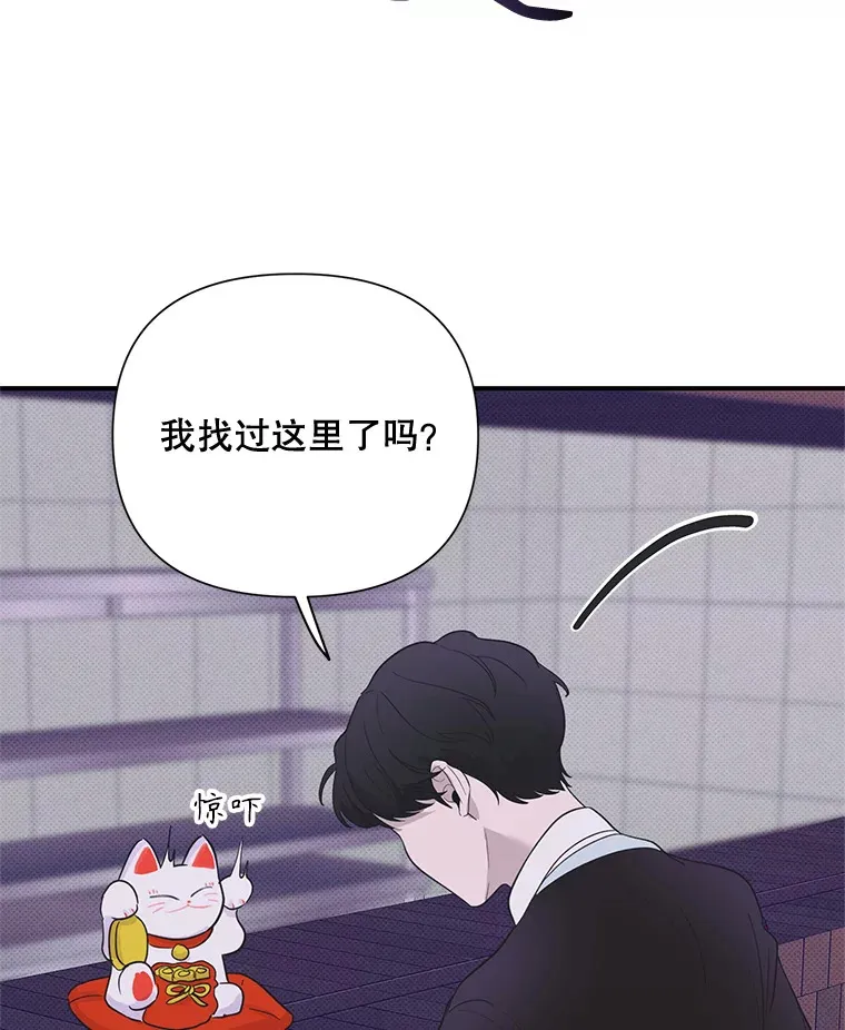 10.招财猫 第77页
