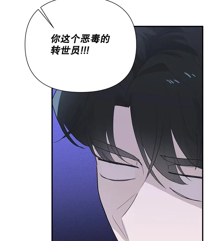 10.招财猫 第86页