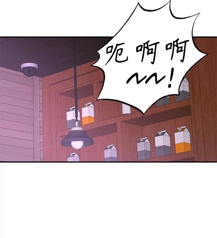 10.招财猫 第88页