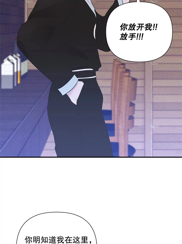 10.招财猫 第91页