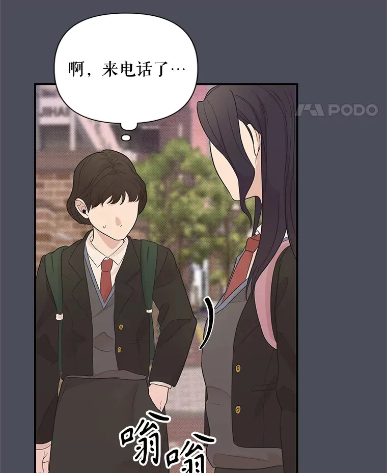 13.悲惨的童年 第47页