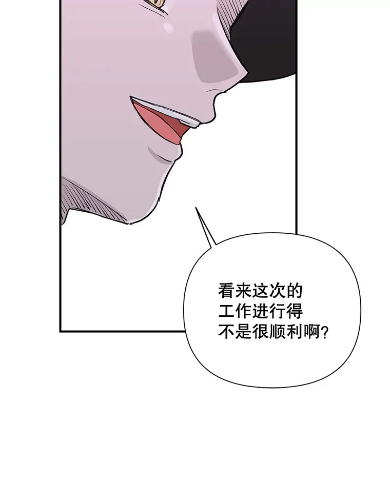 15.善缘之果 第30页