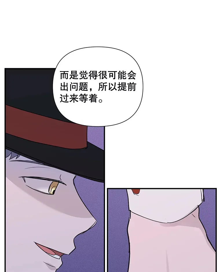 15.善缘之果 第43页