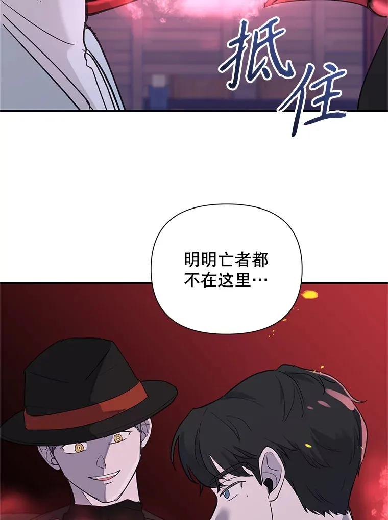 15.善缘之果 第53页