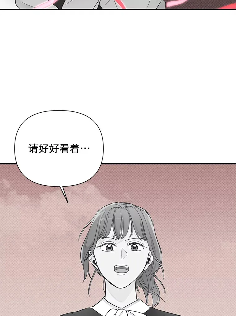 15.善缘之果 第76页