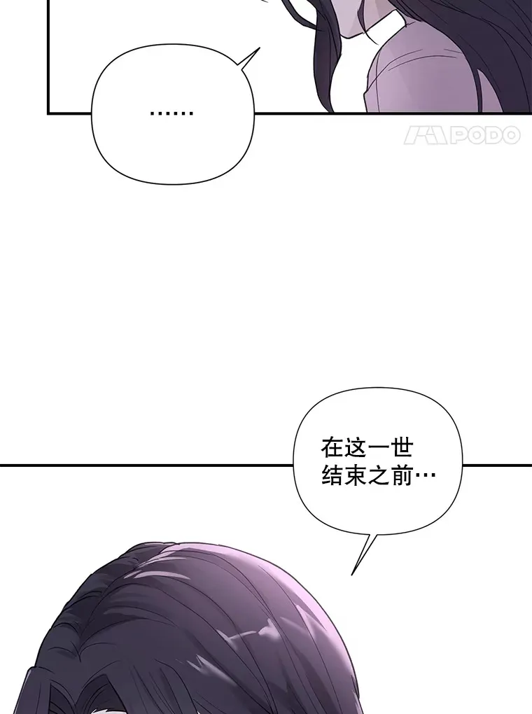 16.活着 第88页