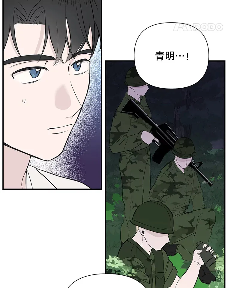 27.争执 第18页