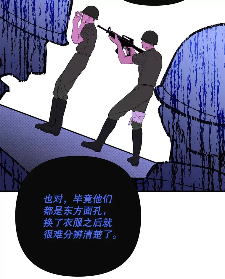 27.争执 第26页