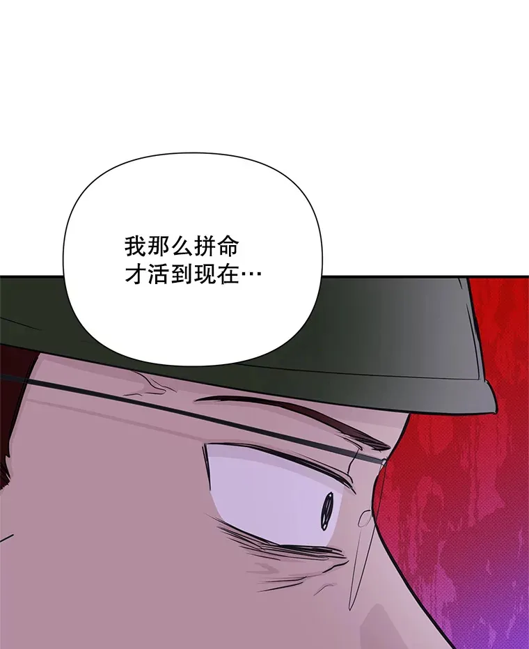 27.争执 第33页