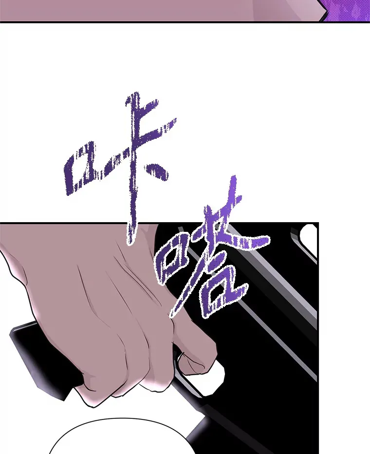 27.争执 第34页