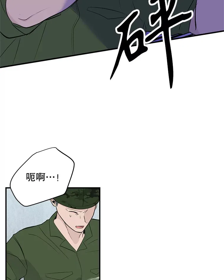 27.争执 第43页