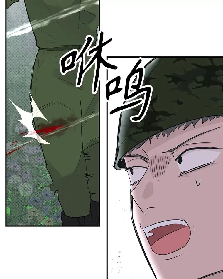 27.争执 第44页