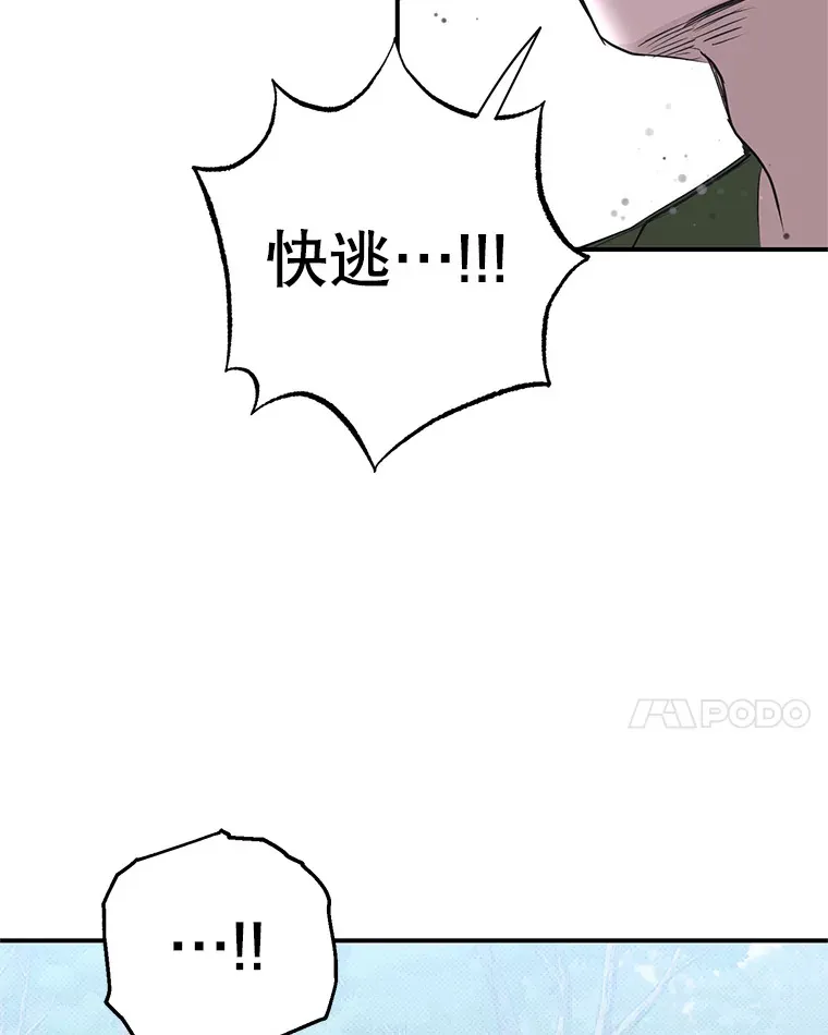27.争执 第45页