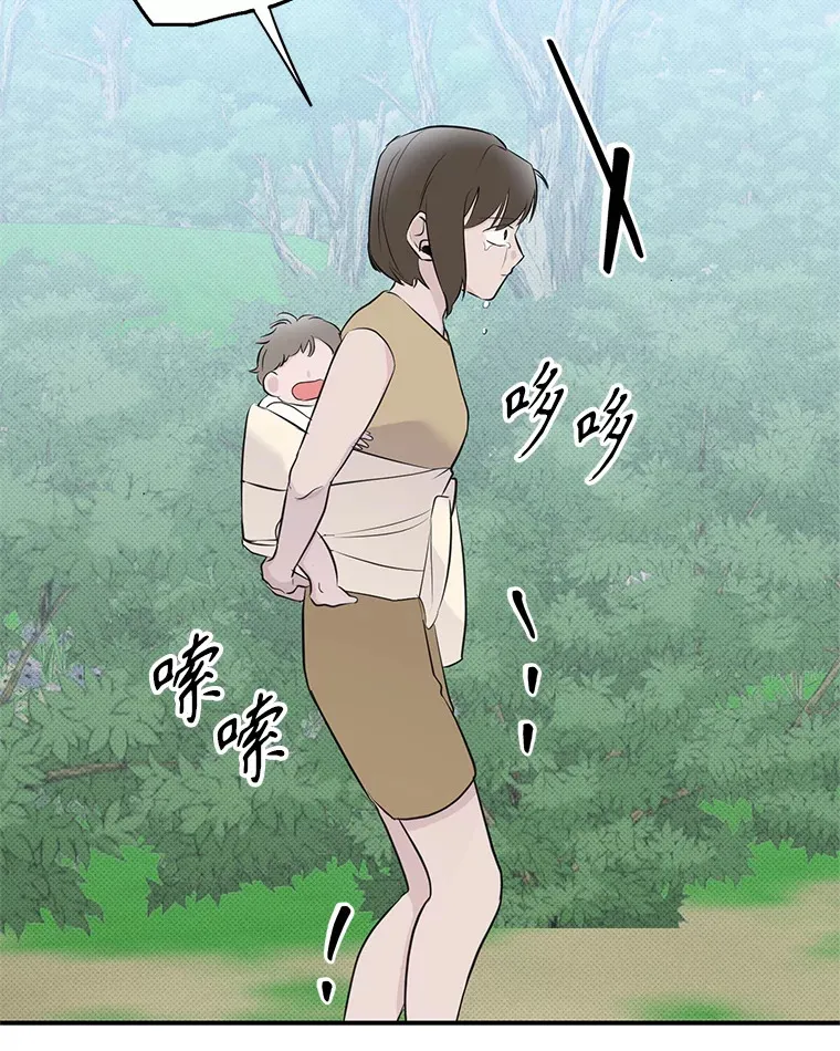 27.争执 第46页