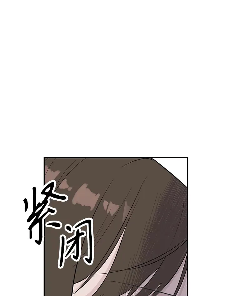 27.争执 第47页