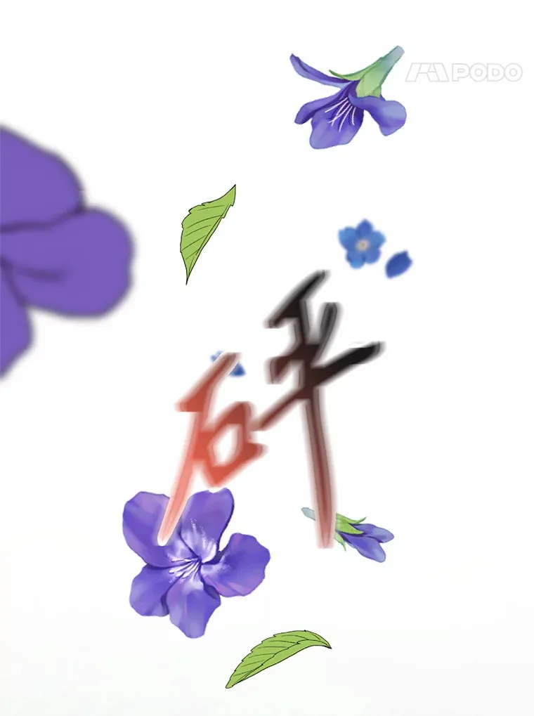 27.争执 第49页