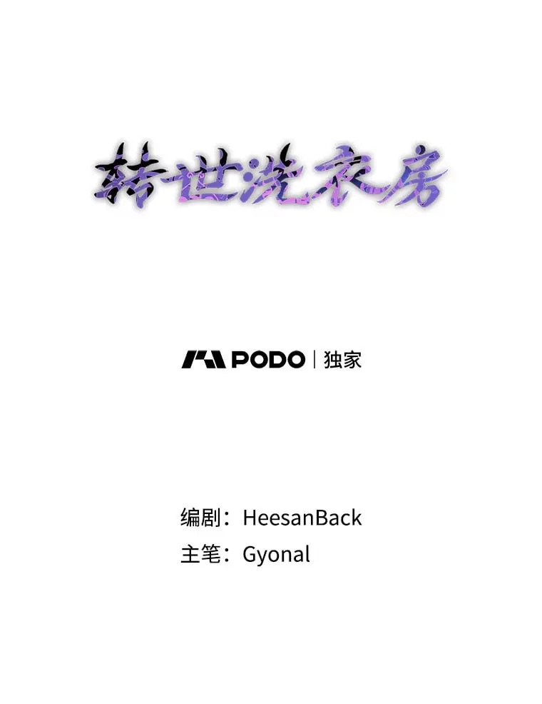 29.记忆错乱 第1页