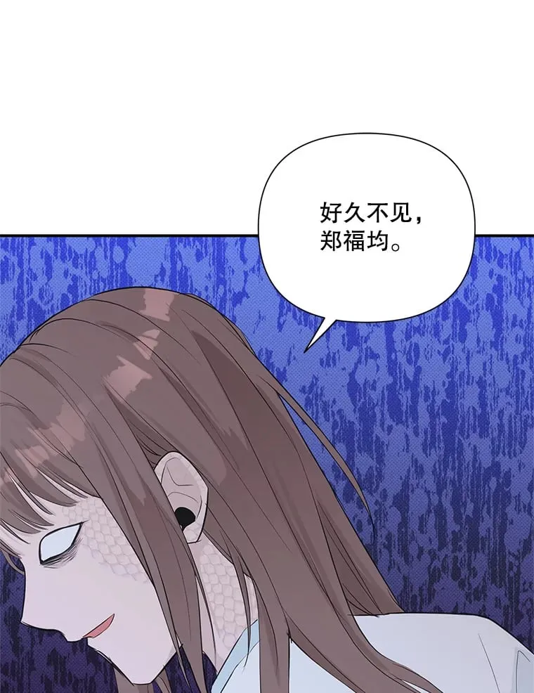 29.记忆错乱 第2页