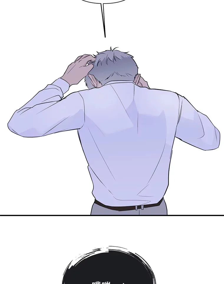 29.记忆错乱 第73页