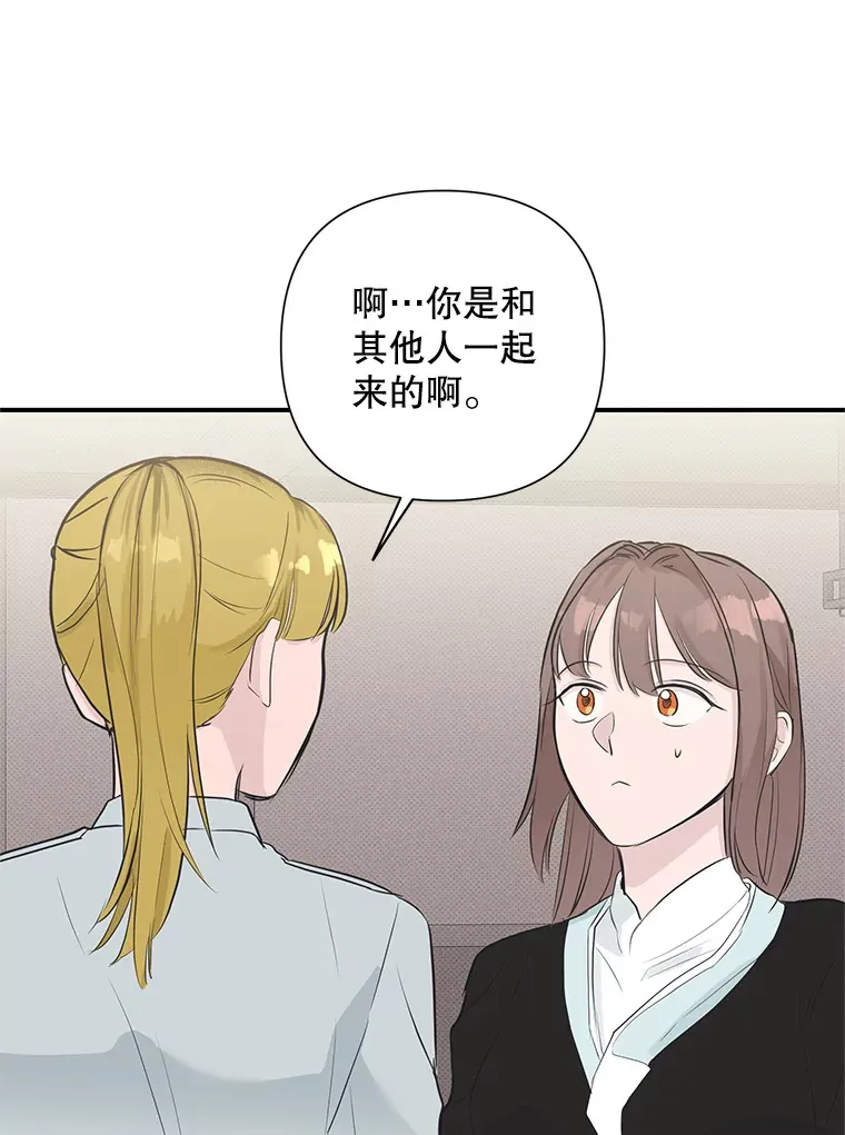 31.闹事的客人 第30页