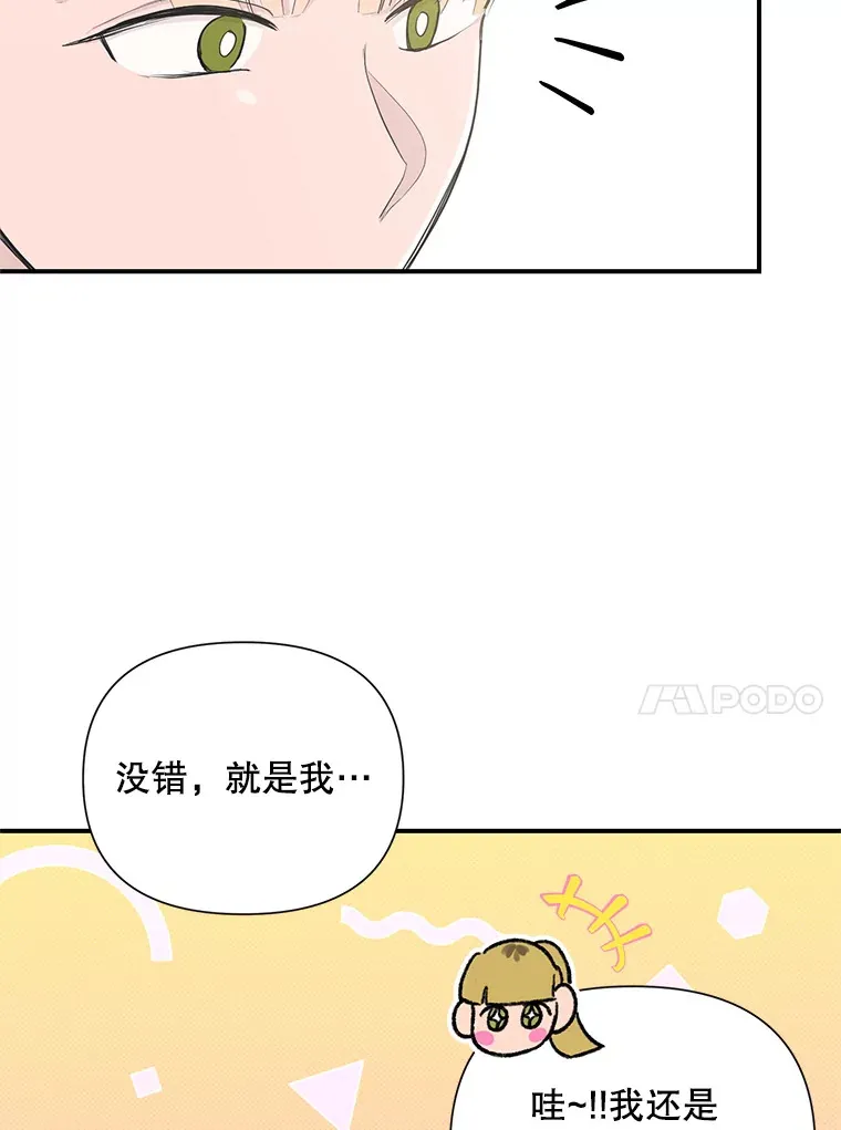31.闹事的客人 第34页