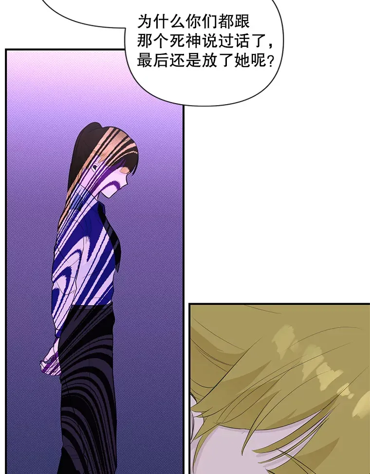 33.惩罚 第11页