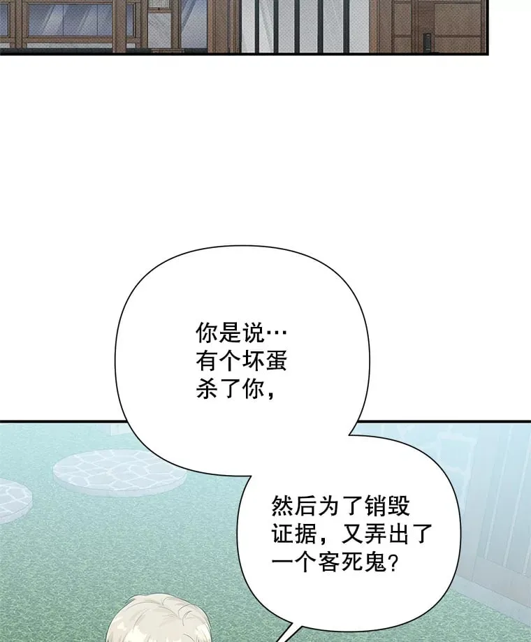 36.医院 第2页