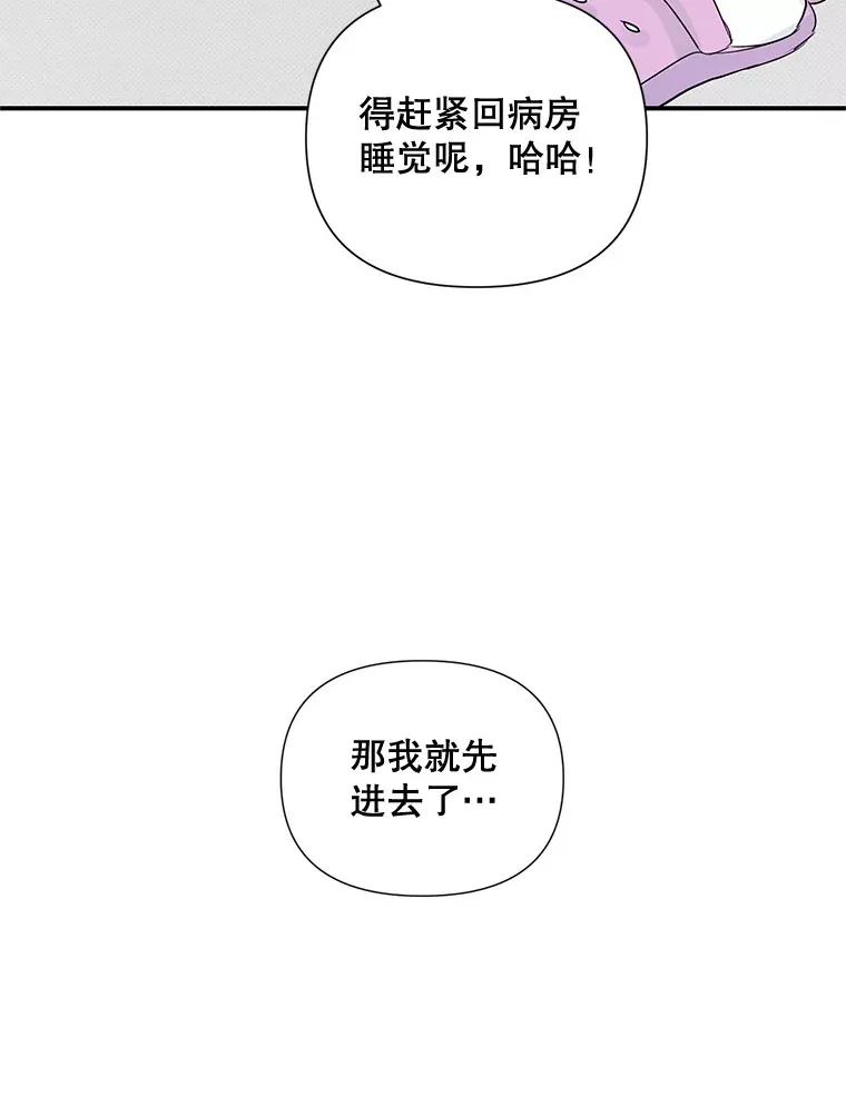 37.小柿子 第60页