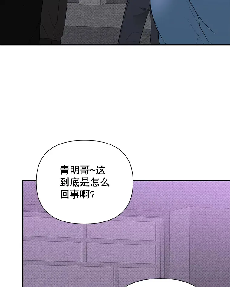 38.被死神发现 第66页