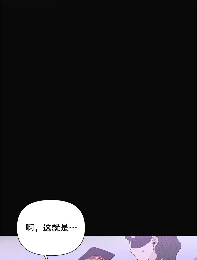 41.野川的旧事 第48页